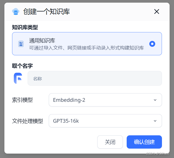 保姆级教程：FastGPT构建个人本地知识库(Docker compose快速部署)