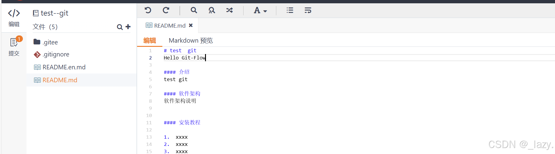 初识git · 有关模型
