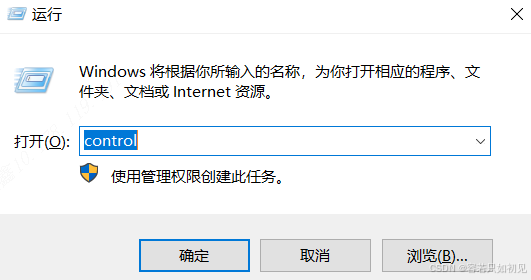 环境搭建-Windows系统搭建Docker