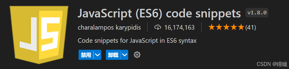 Visual Studio Code（VS Code）安装及卸载