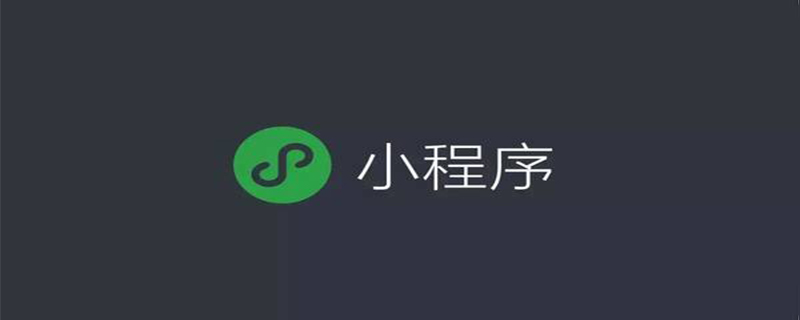 微信小程序中使用canvas绘制天气折线图（附代码）