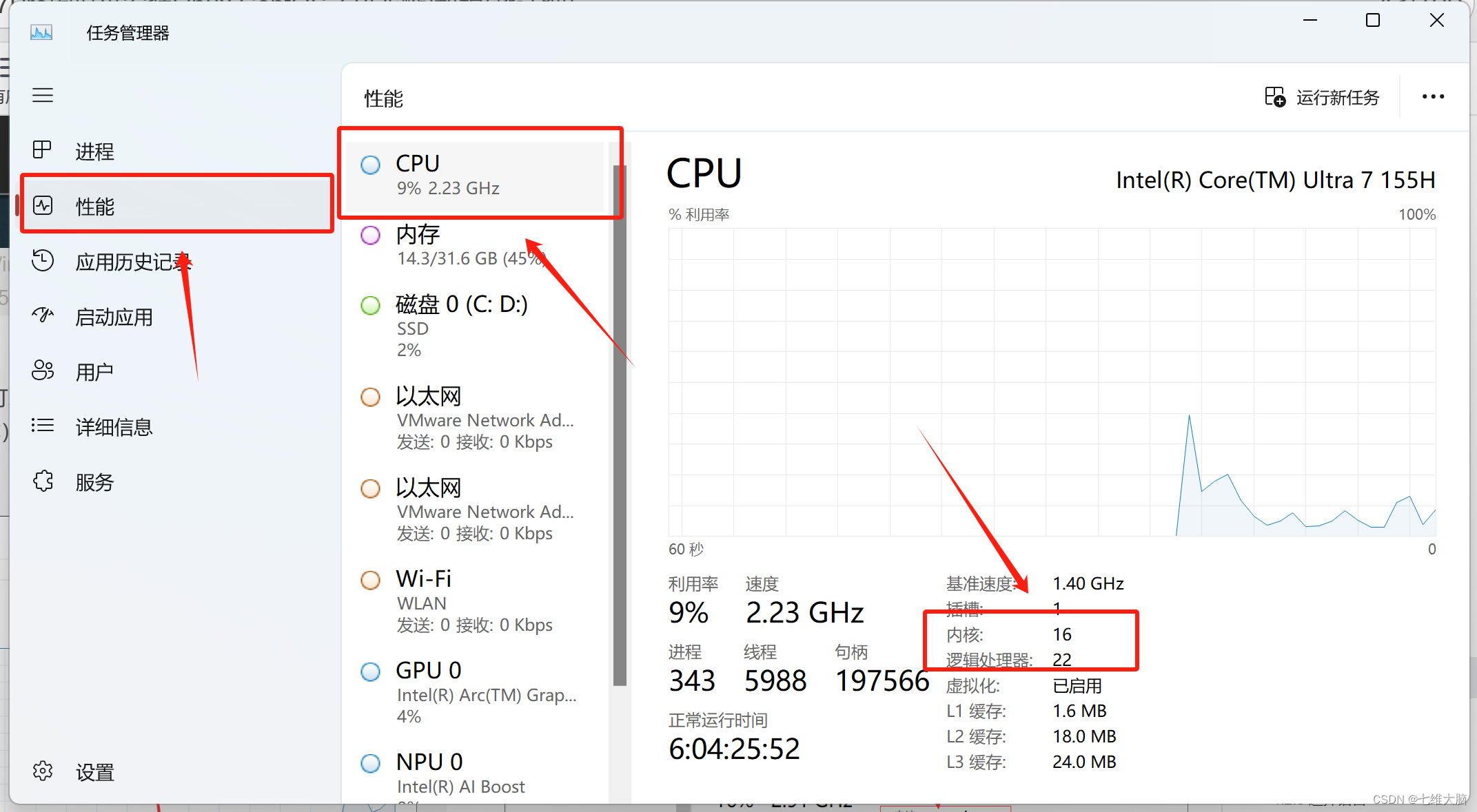 VMware17Pro虚拟机安装macOS教程(超详细)