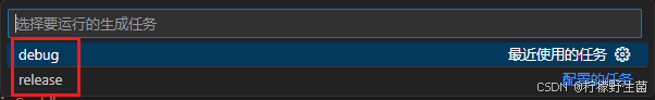 从零开始配置Qt+VsCode环境