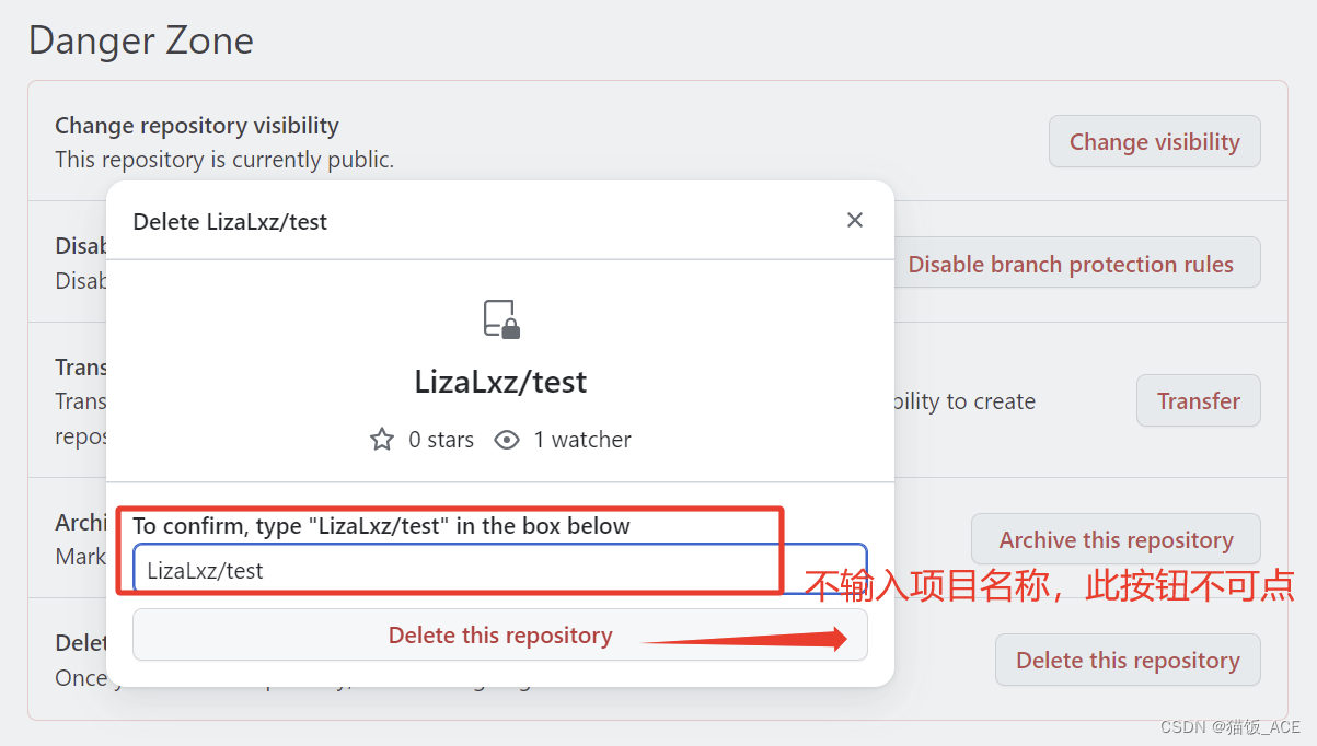 【GitHub】保姆级使用教程