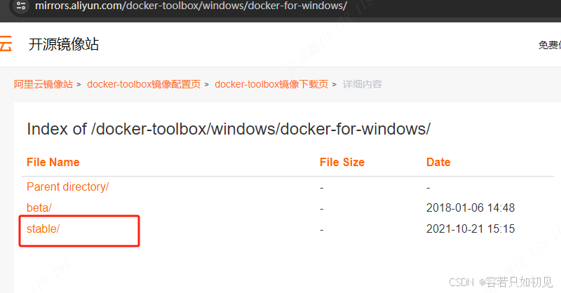 环境搭建-Windows系统搭建Docker