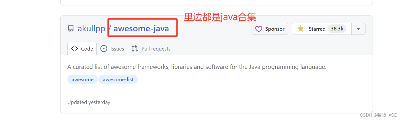 【GitHub】保姆级使用教程