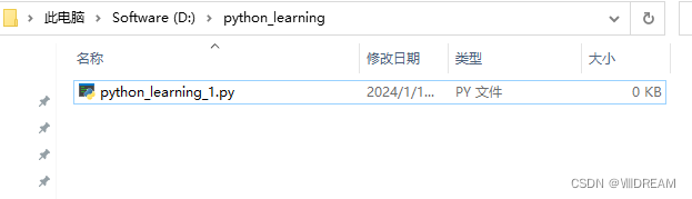 「Python入门」vscode创建/运行python文件教程