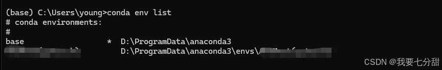 Pycharm中Anaconda的详细配置过程