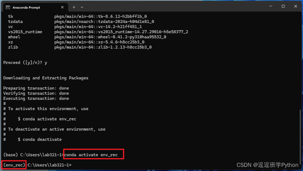 使用Pycharm和Anaconda配置Python环境图文详解教程——小白逐步操作版