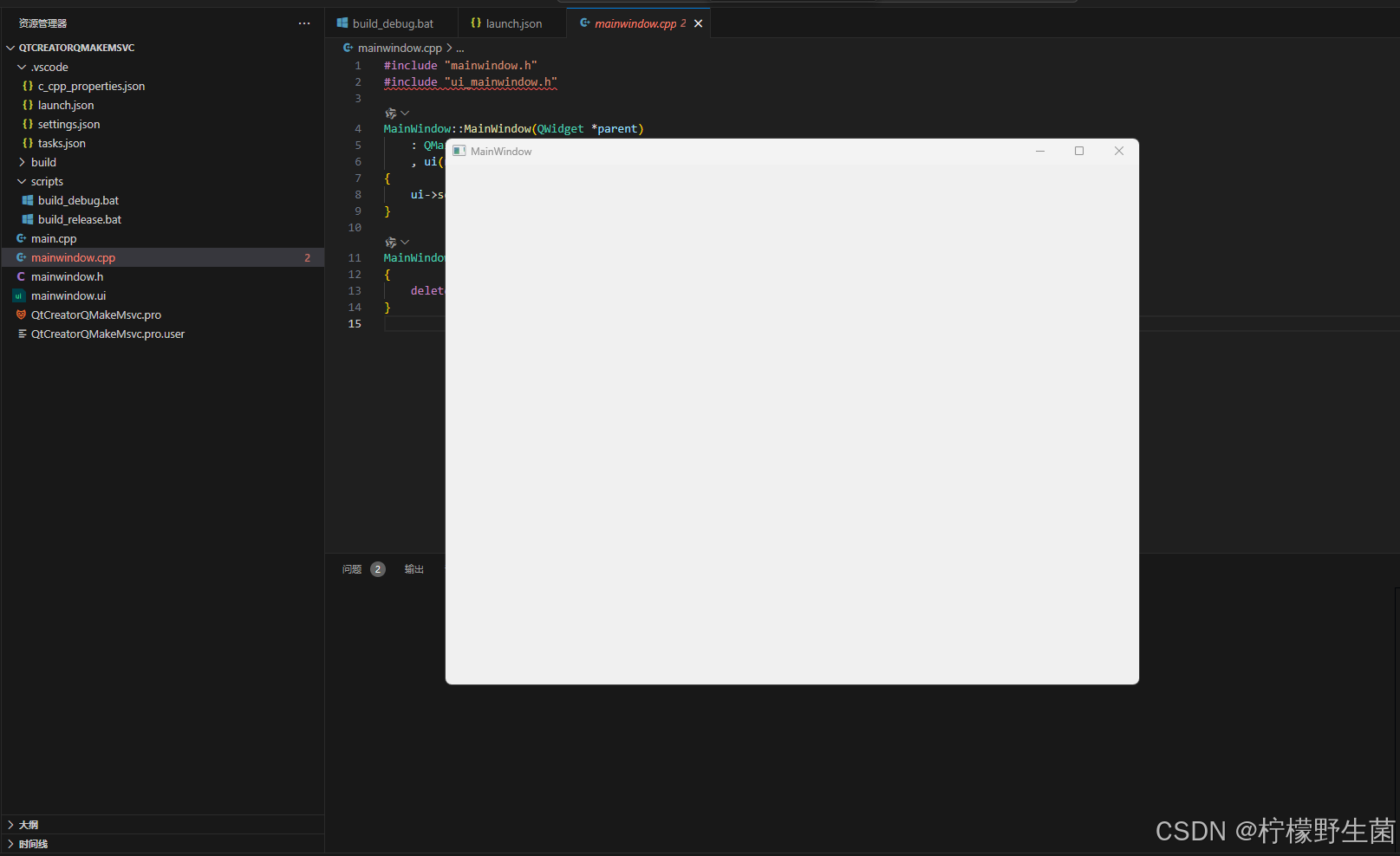 从零开始配置Qt+VsCode环境