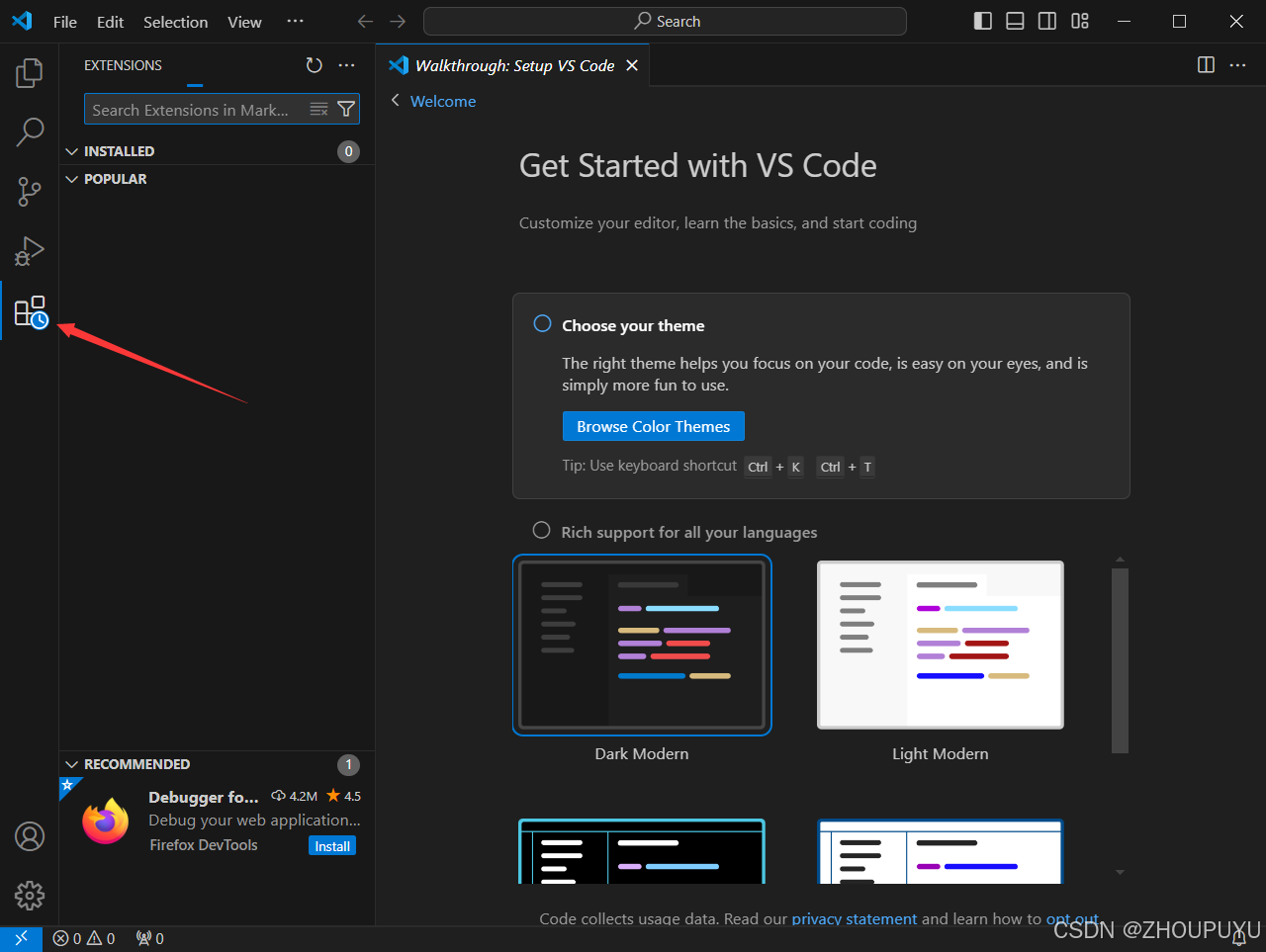 最新‌VSCode保姆级安装教程（附安装包）