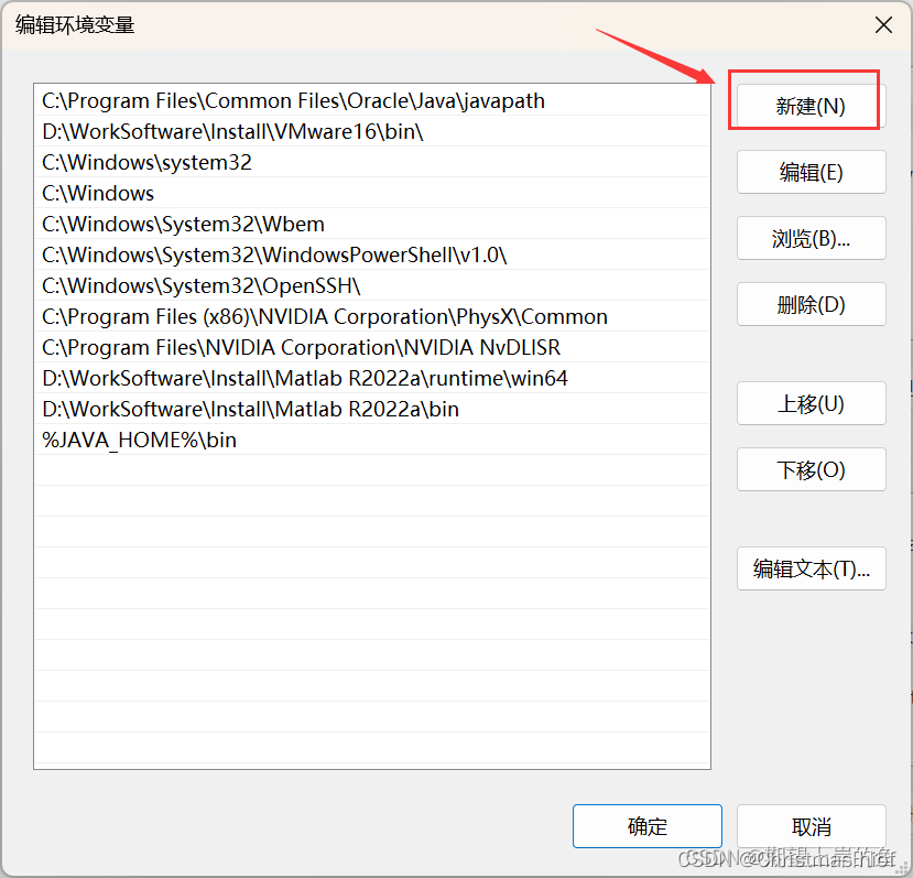 Python深度学习环境配置（Pytorch、CUDA、cuDNN），包括Anaconda搭配Pycharm的环境搭建以及基础使用教程（保姆级教程，适合小白、深度学习零基础入门）