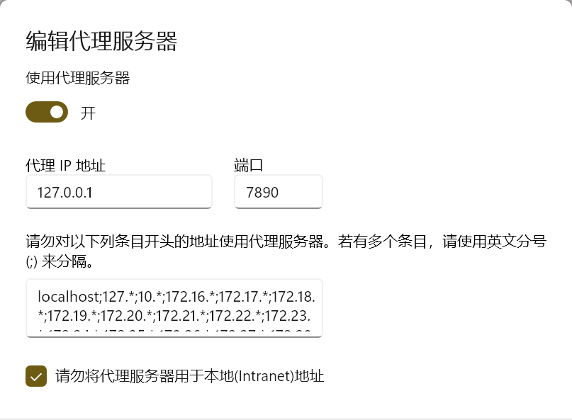 基于 VScode 的 git 详细使用指南【保姆级！建议收藏！】