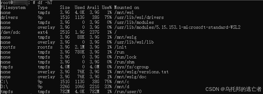 Windows中启用Linux命令功能WSL，并安装Linux子系统