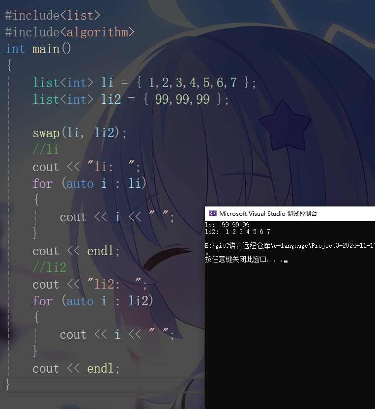 探秘 C++ list：在复杂数据管理的编程世界里，它宛如灵动的魔法链条，高效实现元素频繁增删，有序维系数据秩序，无论是海量动态数据缓存、游戏角色属性集处理，还是复杂任务调度编排