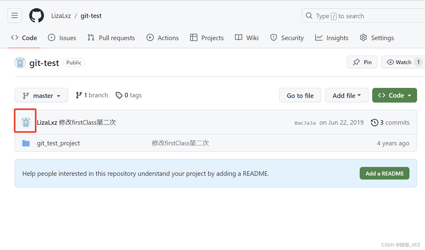 【GitHub】保姆级使用教程