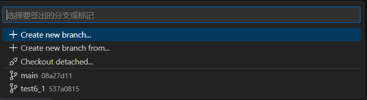 基于 VScode 的 git 详细使用指南【保姆级！建议收藏！】