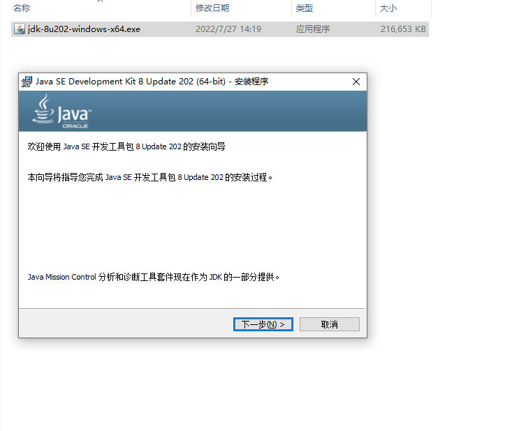 2024年最新版IntelliJ IDEA下载安装过程（含Java环境搭建）
