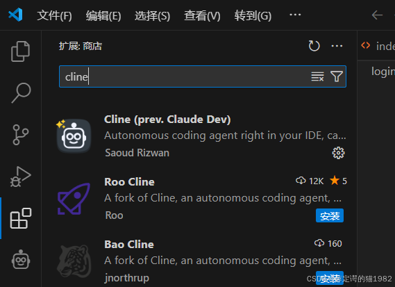 AI 编程组合之deepseek+vscode+cline插件，使用deepseek大模型实现代码自动生成