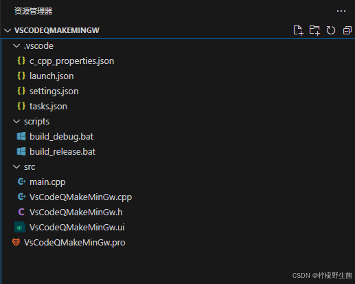 从零开始配置Qt+VsCode环境