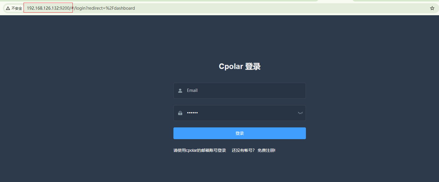 【fnOS使用Docker快速搭建WordPress站点并免费配置公网地址】