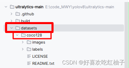 适合小白的超详细yolov8环境配置+实例运行教程，从零开始教你如何使用yolov8训练自己的数据集（Windows+conda+pycharm）