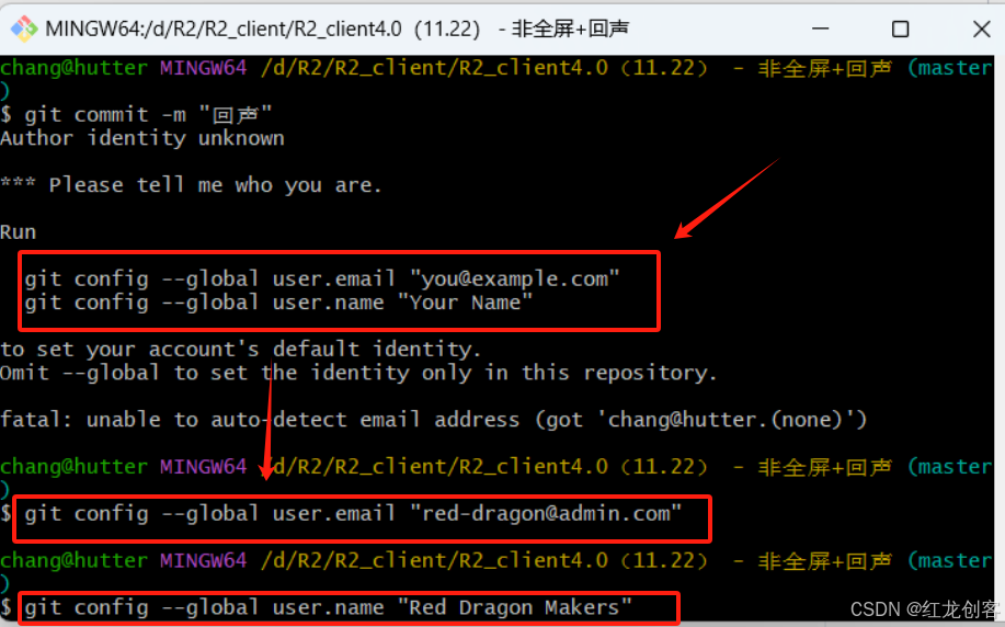 Git上传本地项目到远程仓库（gitee/github）