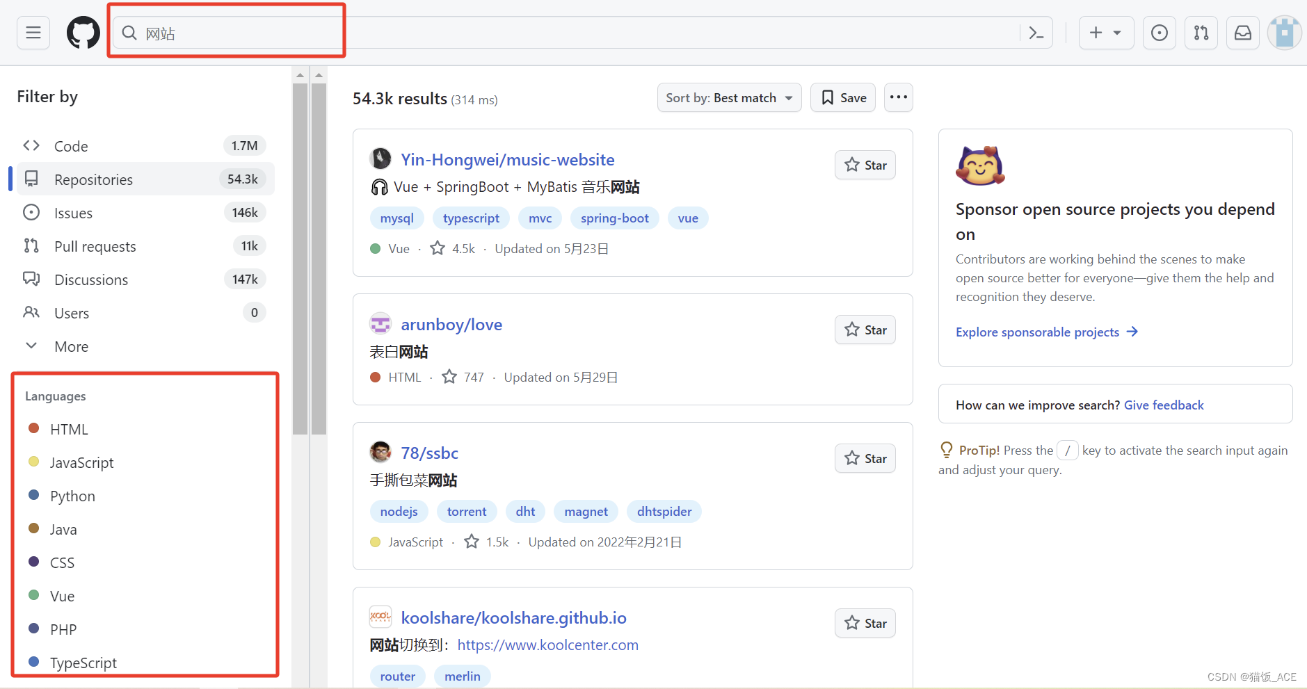 【GitHub】保姆级使用教程
