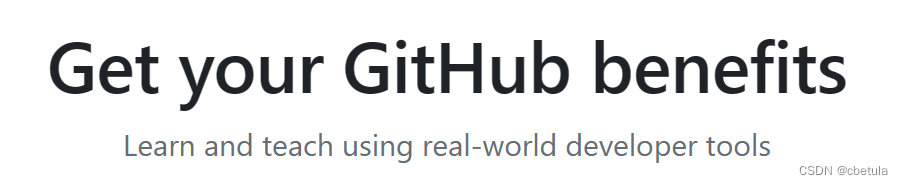 从0开始的github学生认证并使用copilot教程（超详细！）