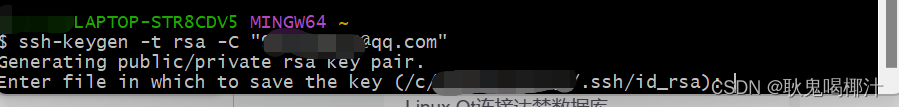 GitHub新手用法详解【适合新手入门-建议收藏！！！】