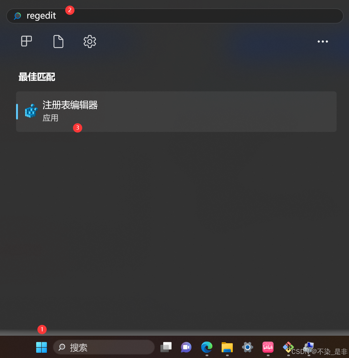 BeyondCompare安装（永久免费使用+全网最详细版）