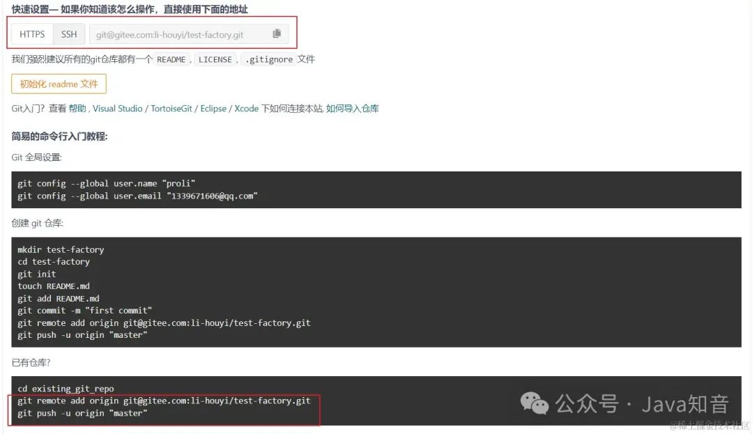 史上最全 Git 图文教程（非常详细）零基础入门到精通，收藏这一篇就够了