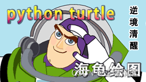 PyCharm 社区版（2024.2.3）安装、配置、创建项目