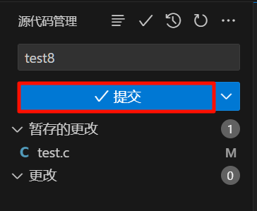基于 VScode 的 git 详细使用指南【保姆级！建议收藏！】