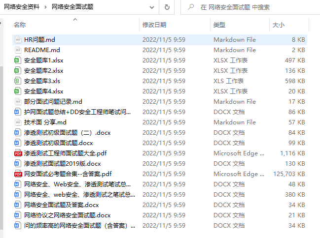 2024年最新Mac版本 - 2024最新版Intellij IDEA 新手开发环境安装使用教程