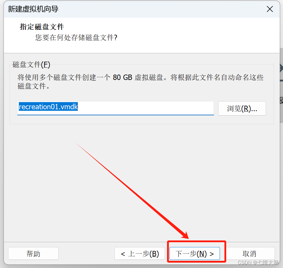 VMware17Pro虚拟机安装macOS教程(超详细)