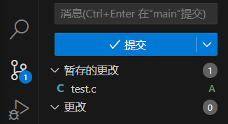 基于 VScode 的 git 详细使用指南【保姆级！建议收藏！】