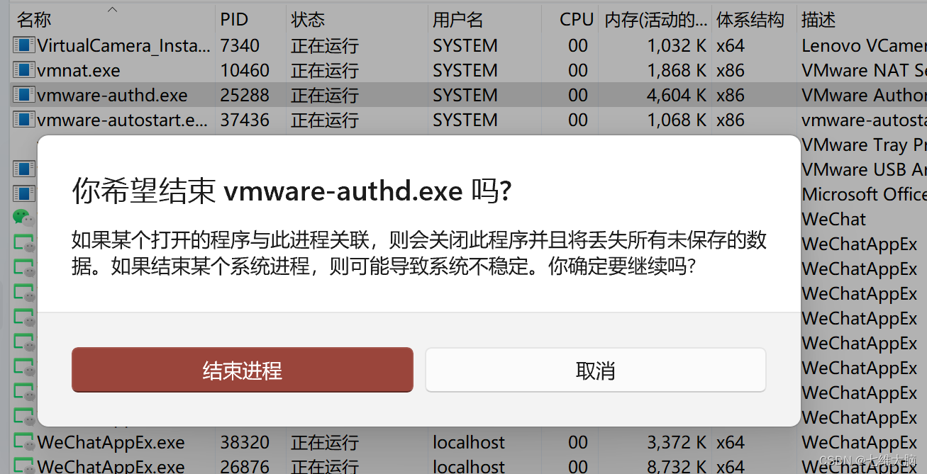 VMware17Pro虚拟机安装macOS教程(超详细)