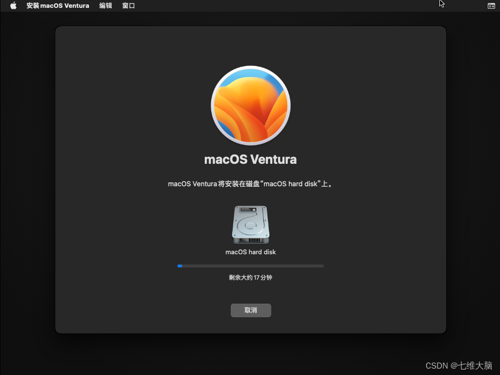 VMware17Pro虚拟机安装macOS教程(超详细)