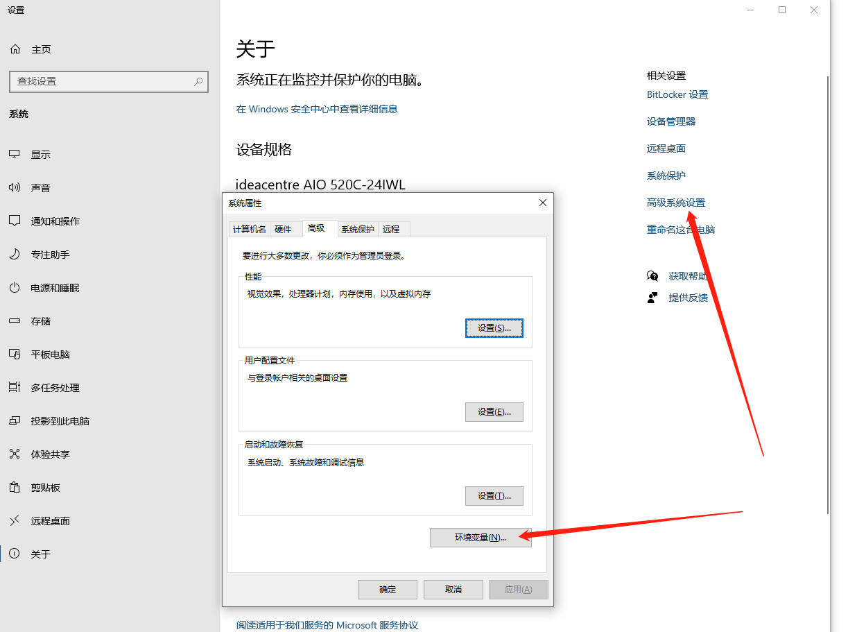 2024年最新版IntelliJ IDEA下载安装过程（含Java环境搭建）
