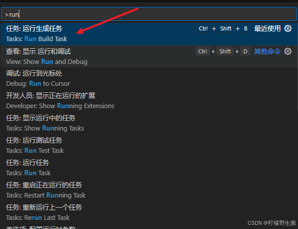 从零开始配置Qt+VsCode环境