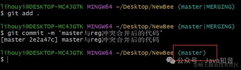 史上最全 Git 图文教程（非常详细）零基础入门到精通，收藏这一篇就够了