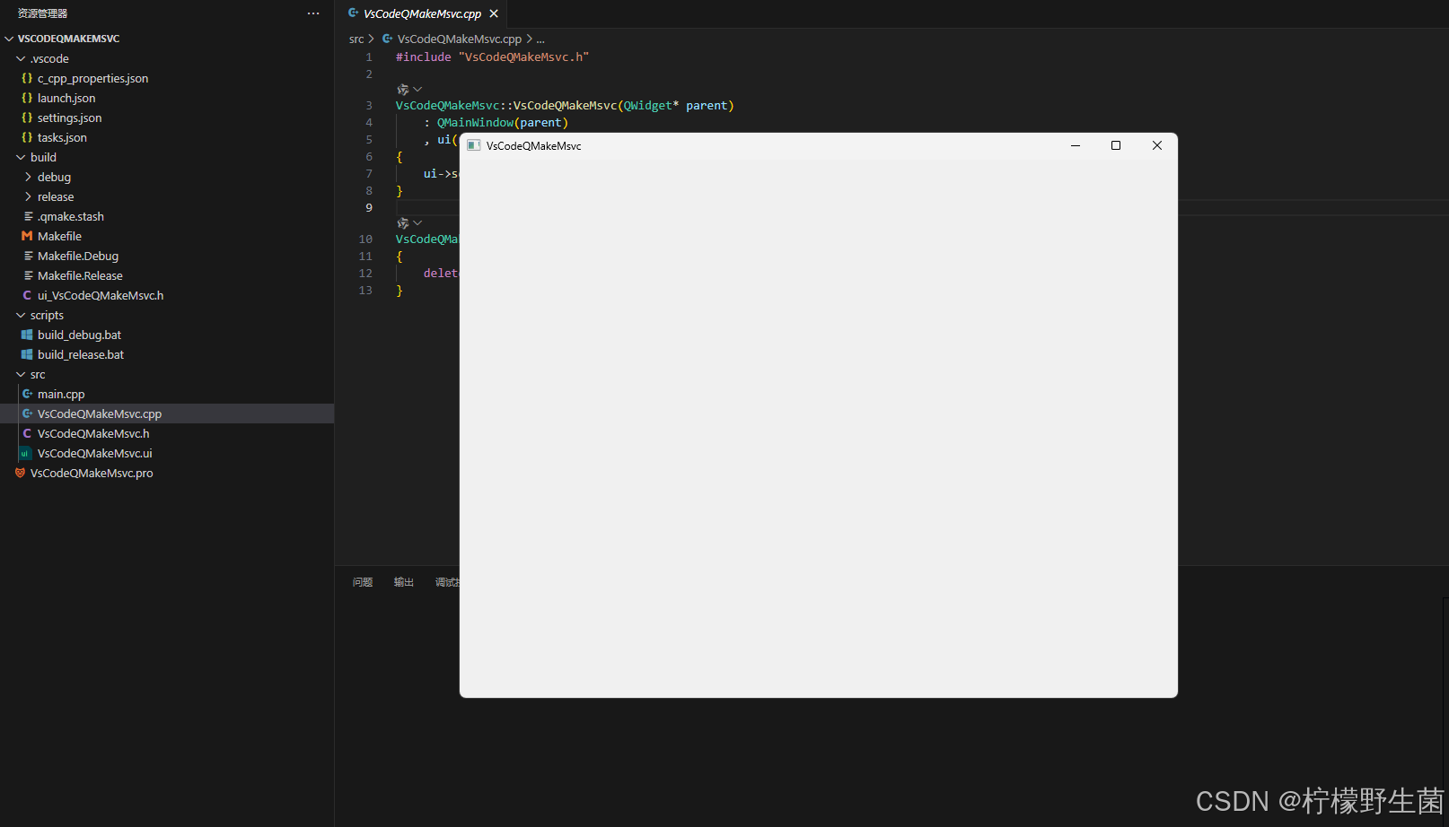 从零开始配置Qt+VsCode环境