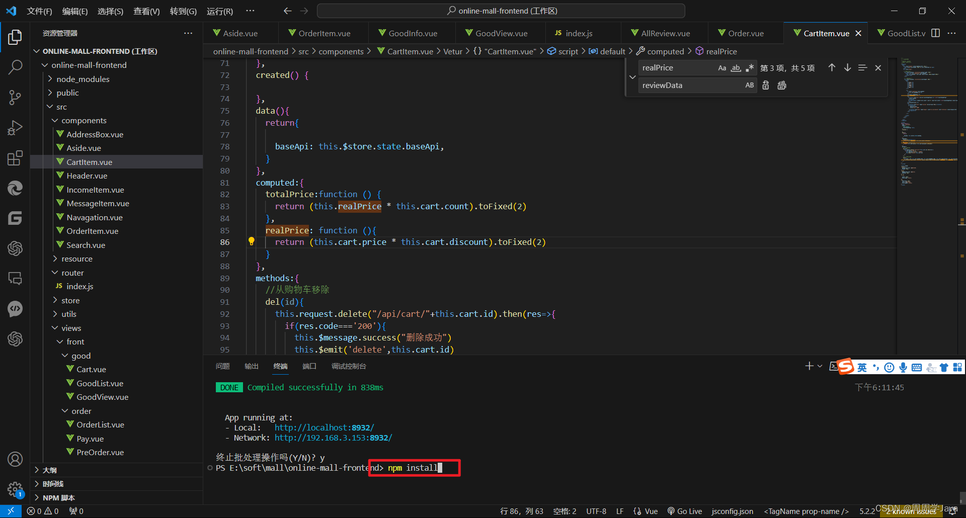 IDEA如何运行SpringBoot+Vue前后端分离的项目（超详细截图）