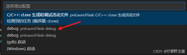 从零开始配置Qt+VsCode环境