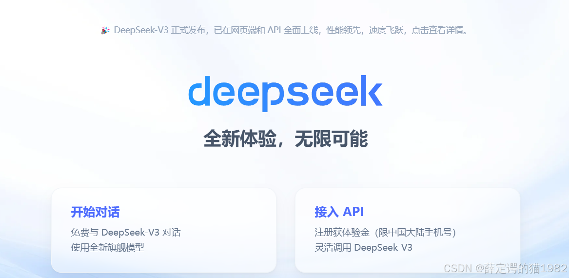 AI 编程组合之deepseek+vscode+cline插件，使用deepseek大模型实现代码自动生成