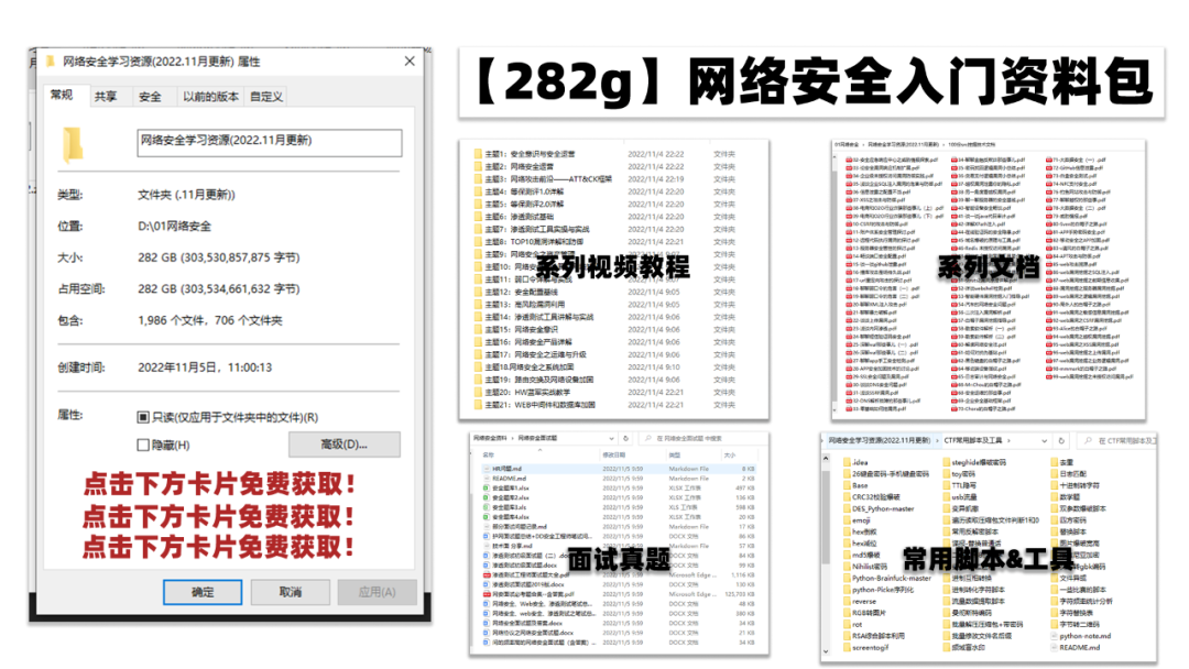2024年最新Mac版本 - 2024最新版Intellij IDEA 新手开发环境安装使用教程