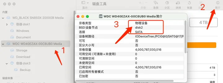 Mac类似CrystalDiskinfo工具smartmontools查看硬盘的读写及健康情况