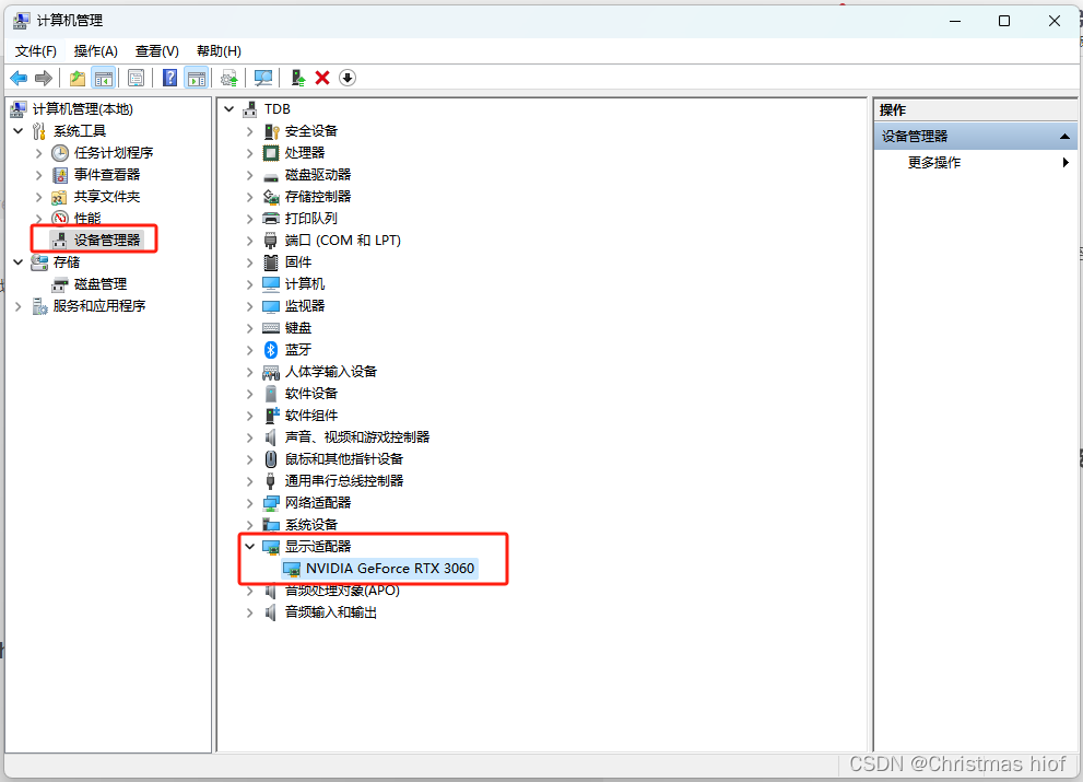 Python深度学习环境配置（Pytorch、CUDA、cuDNN），包括Anaconda搭配Pycharm的环境搭建以及基础使用教程（保姆级教程，适合小白、深度学习零基础入门）