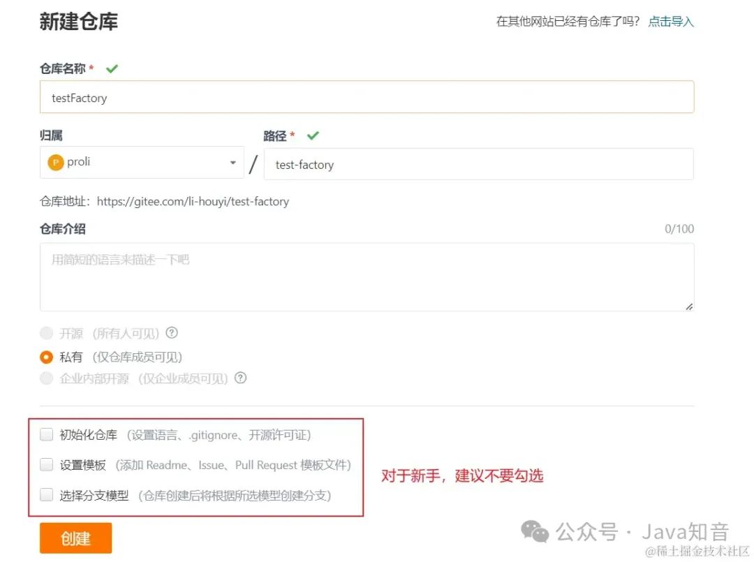 史上最全 Git 图文教程（非常详细）零基础入门到精通，收藏这一篇就够了